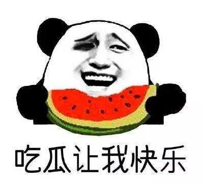 吃瓜群众情侣,吃瓜群众眼中的情侣日常