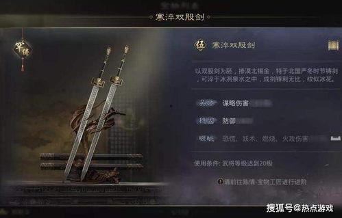 率土之滨吃瓜群众,吃瓜群众视角下的风云变幻