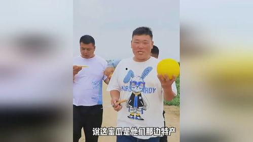 关于兄弟吃瓜视频,揭秘网络热传视频背后的故事