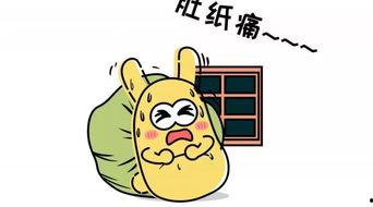 吃瓜群众吃的是瓜子吗,吃瓜群众究竟吃的是瓜子吗?