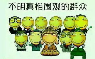 吃瓜群众吃的是瓜子吗,吃瓜群众究竟吃的是瓜子吗?